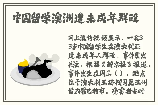 日本一姐rapper太多僵尸大叔